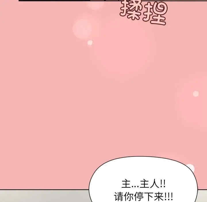 第90张
