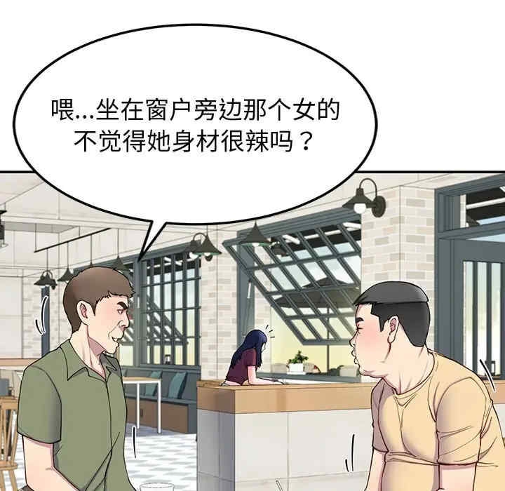 第81张