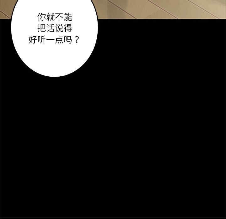 第37张