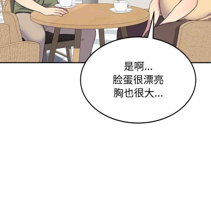 第84张