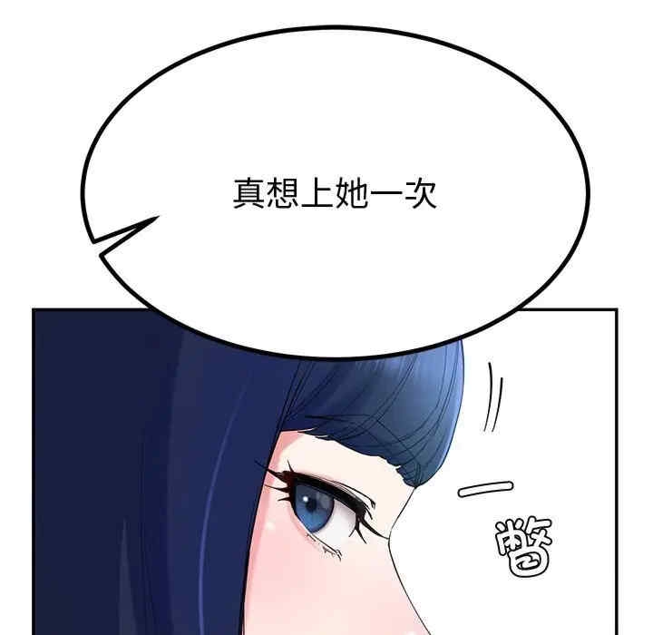 第85张