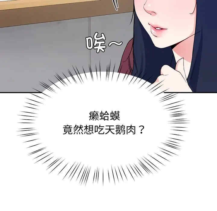 第102张