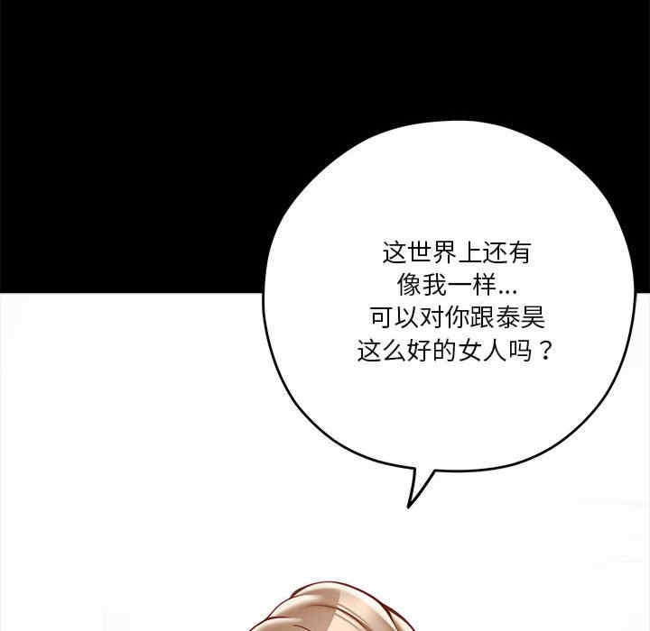 第51张