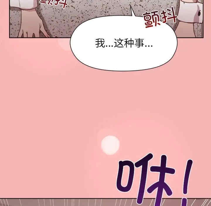 第111张