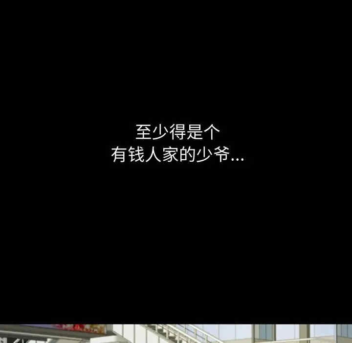 第110张