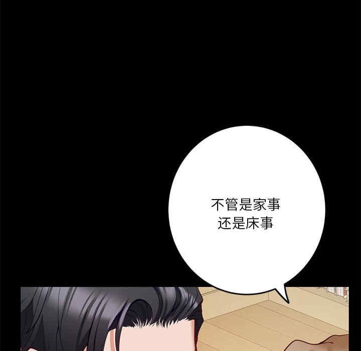第67张