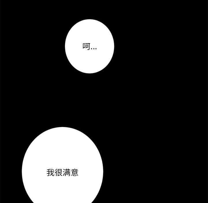 第73张