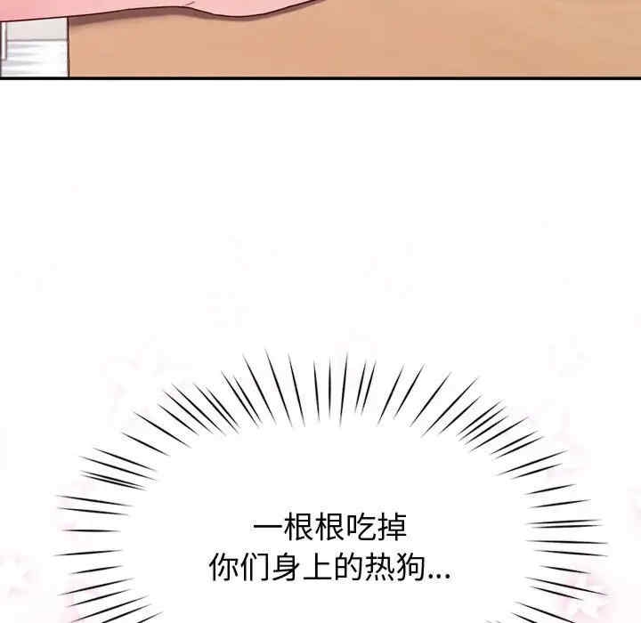 第133张