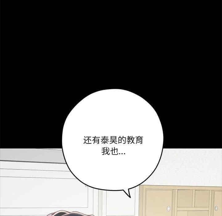 第79张