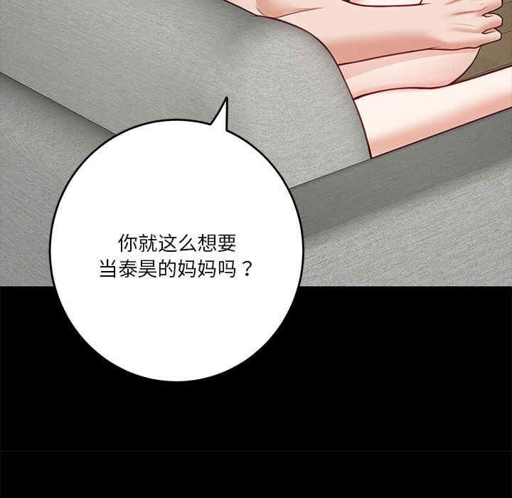 第84张