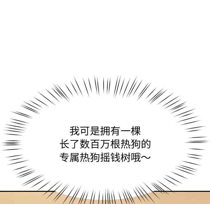 第138张