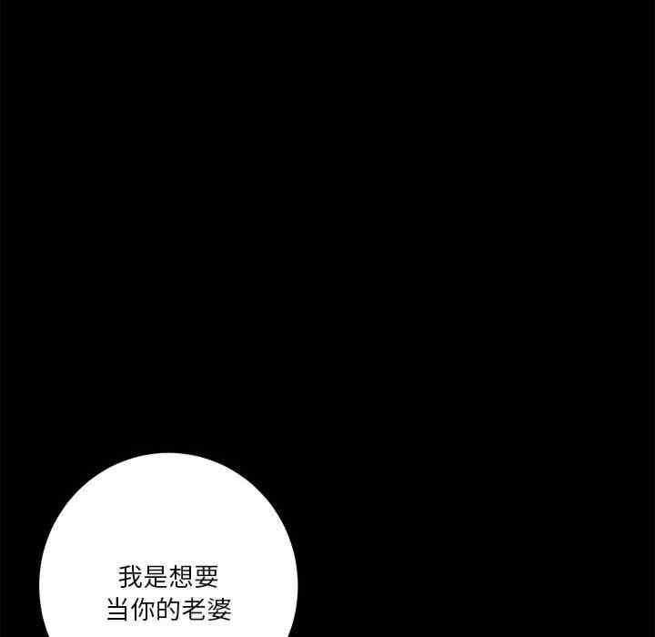 第85张