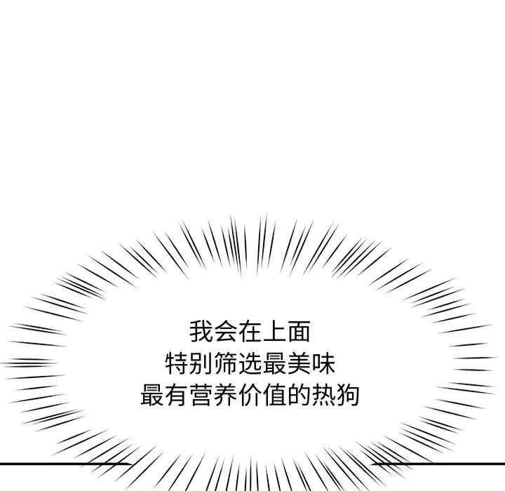 第143张