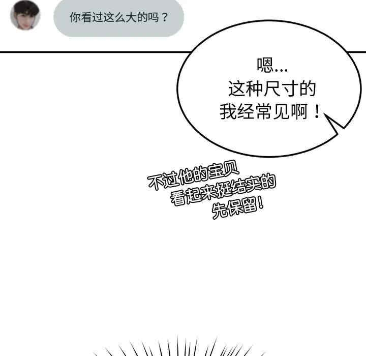 第146张