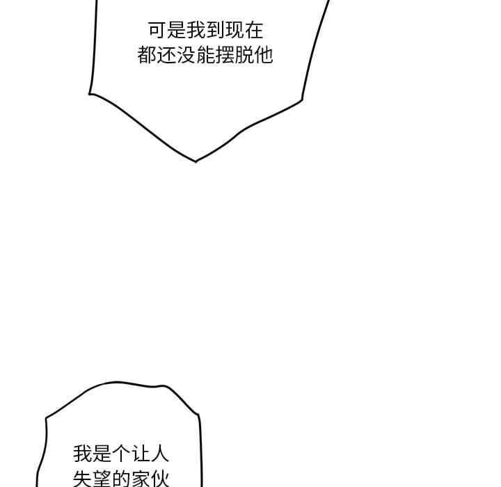 第112张
