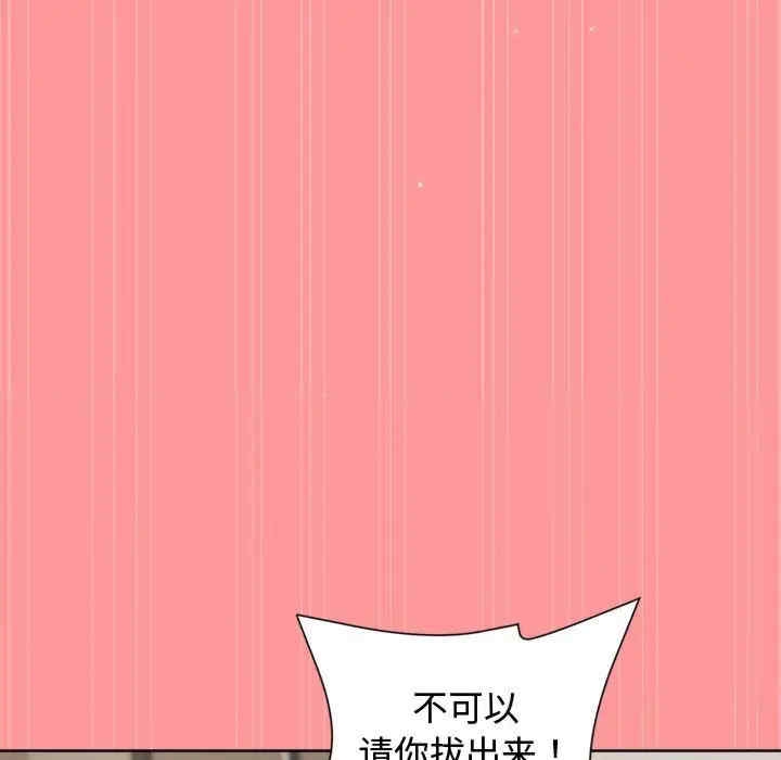 第33张