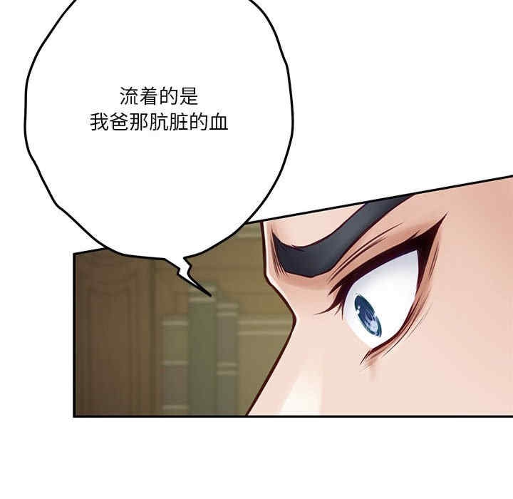 第121张