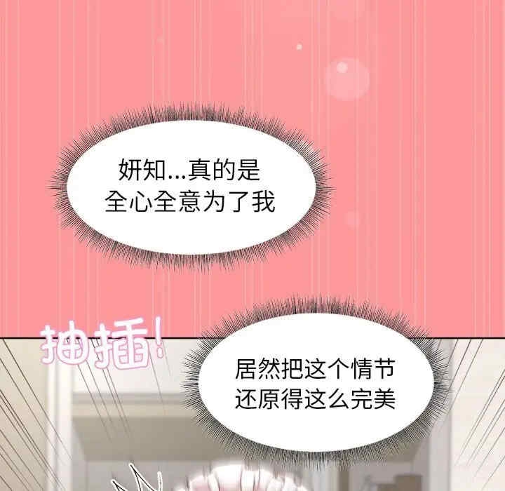 第64张