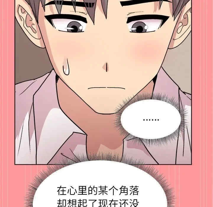 第71张