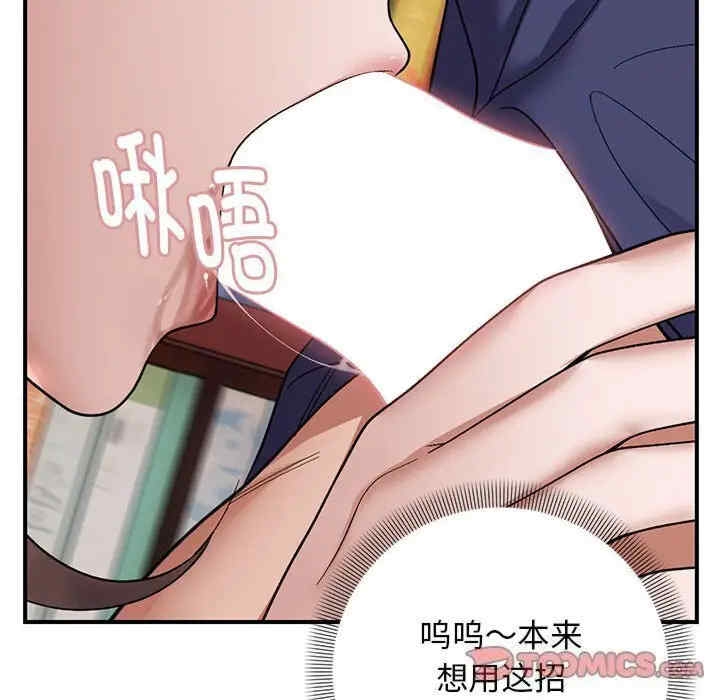 第88张