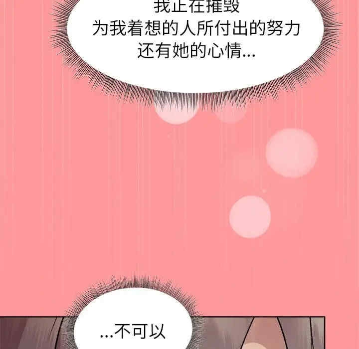 第81张