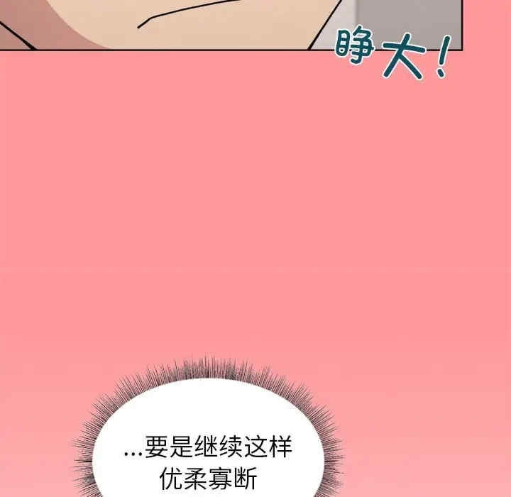 第85张