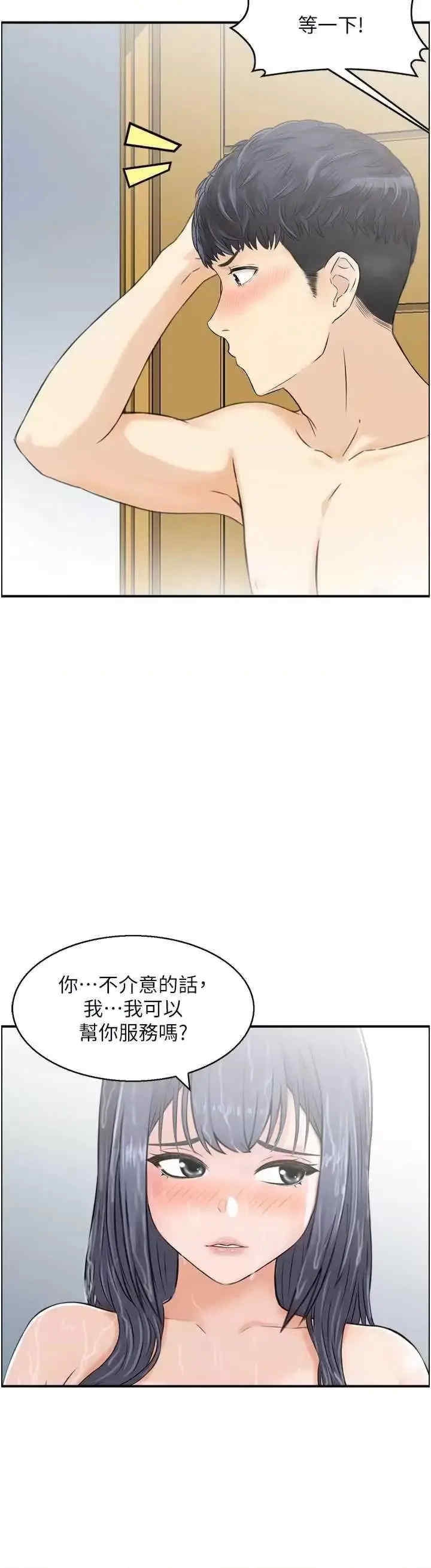 第4张