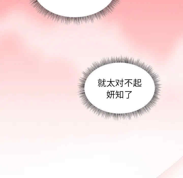 第87张