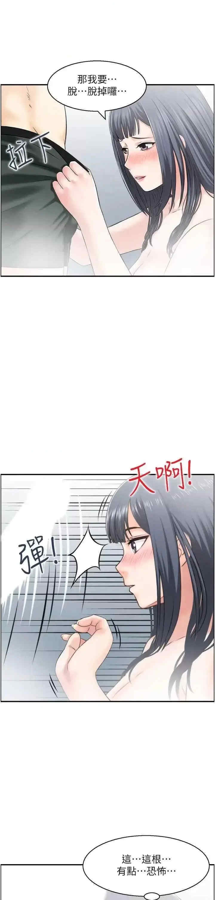 第7张