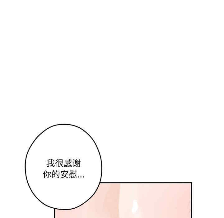 第38张