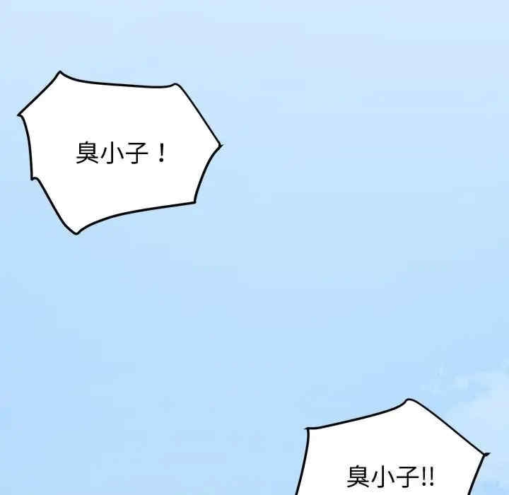 第87张