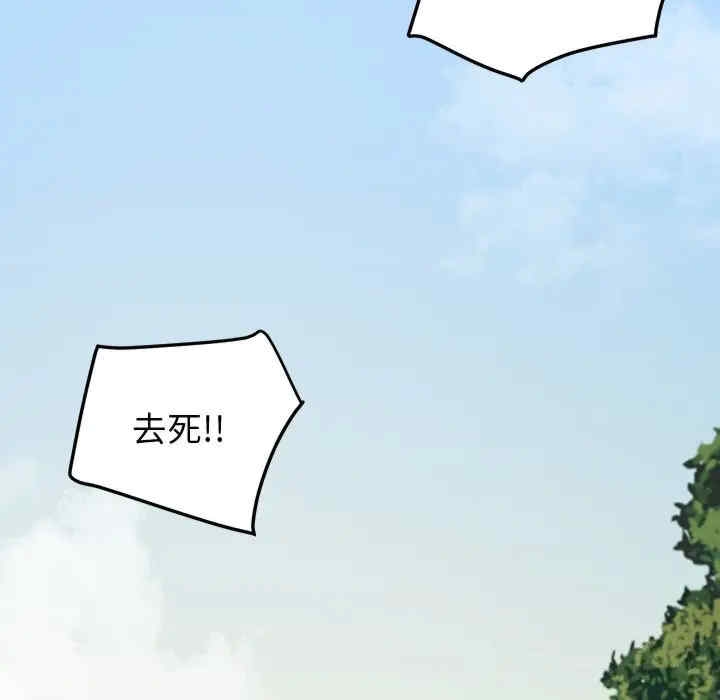 第90张