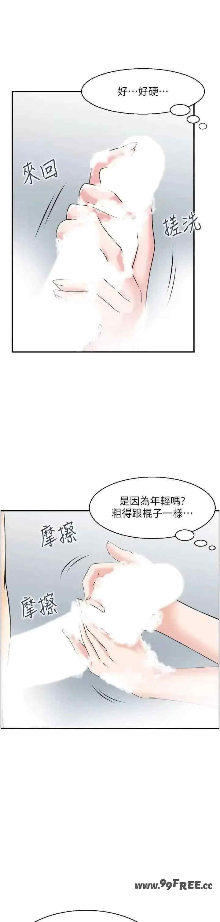 第9张