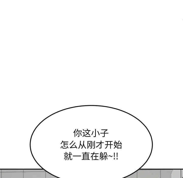 第99张