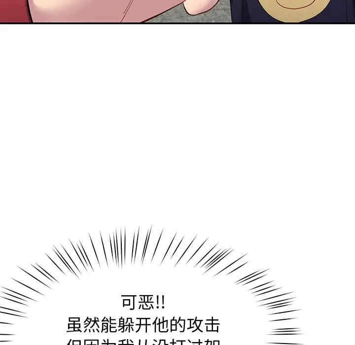 第103张