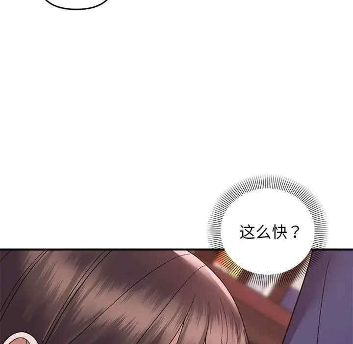 第103张
