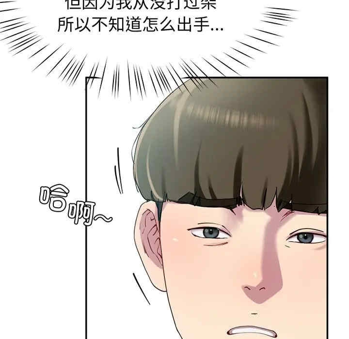 第106张