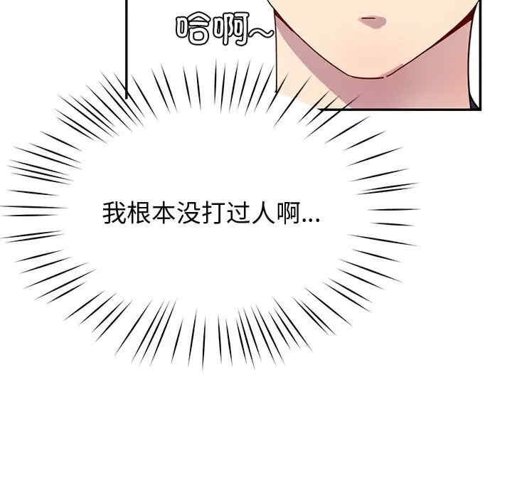 第109张