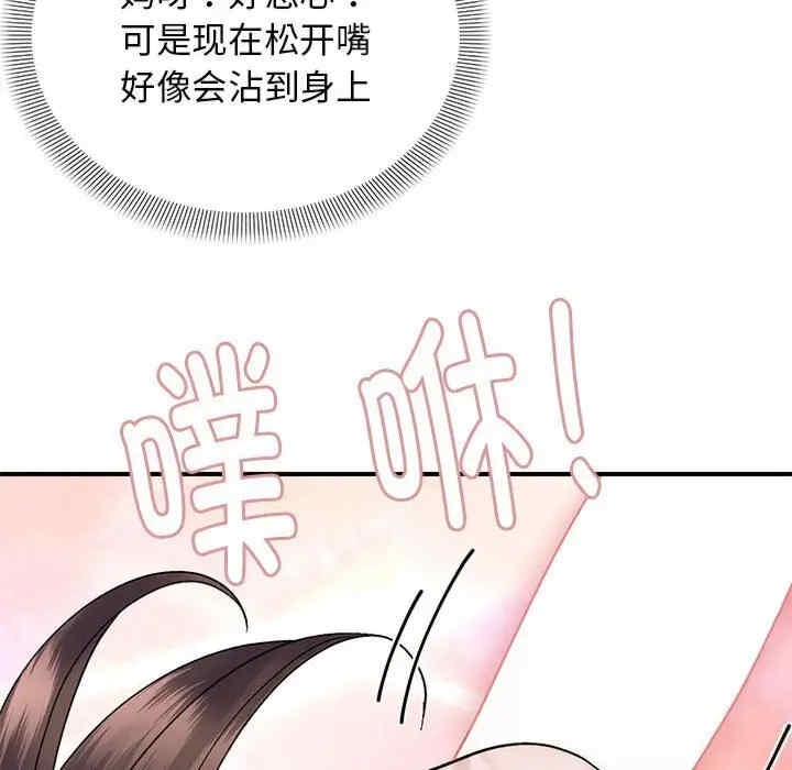 第105张
