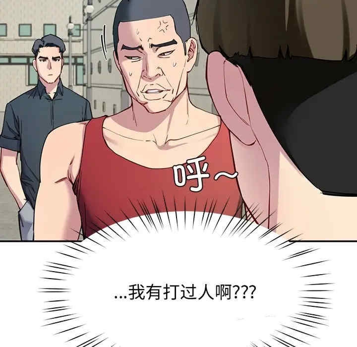 第113张