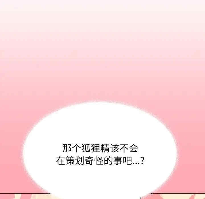 第78张