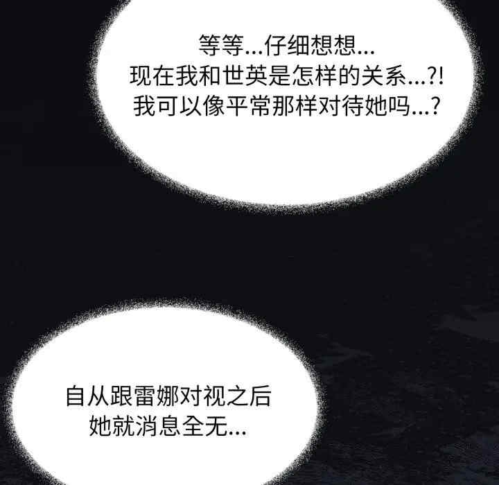 第87张