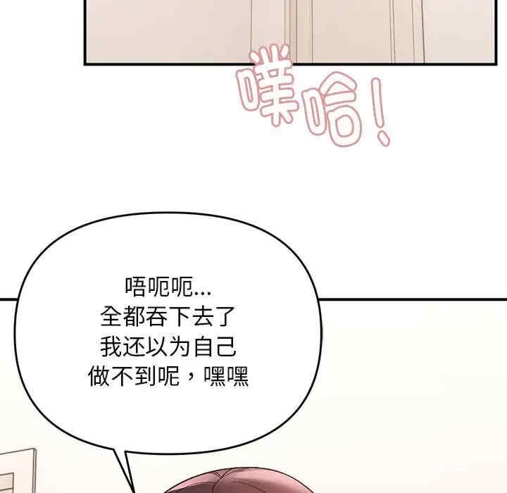 第112张