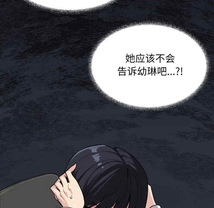 第88张