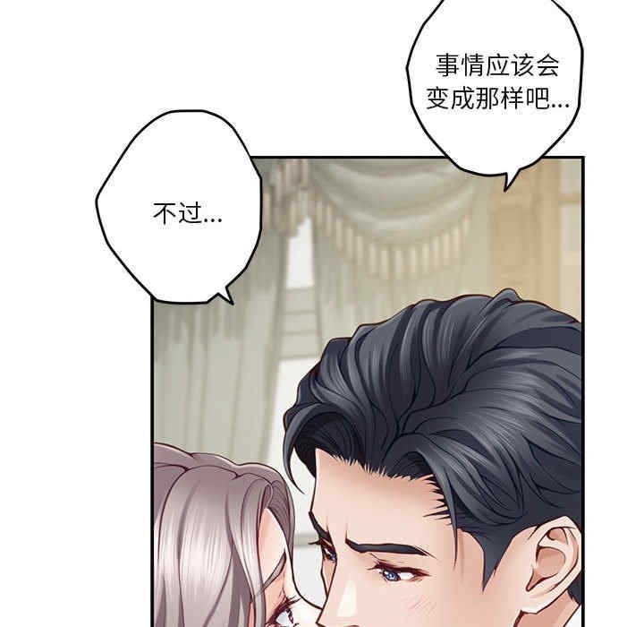 第76张