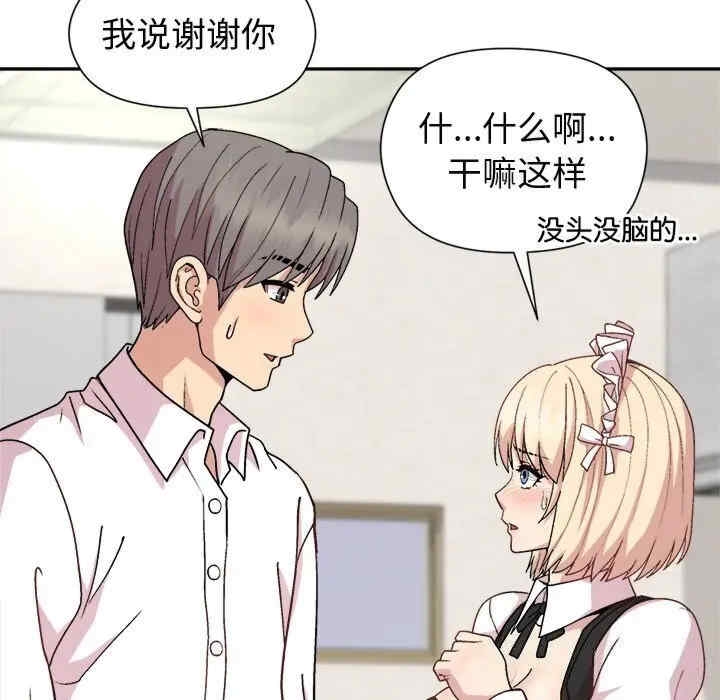 第138张