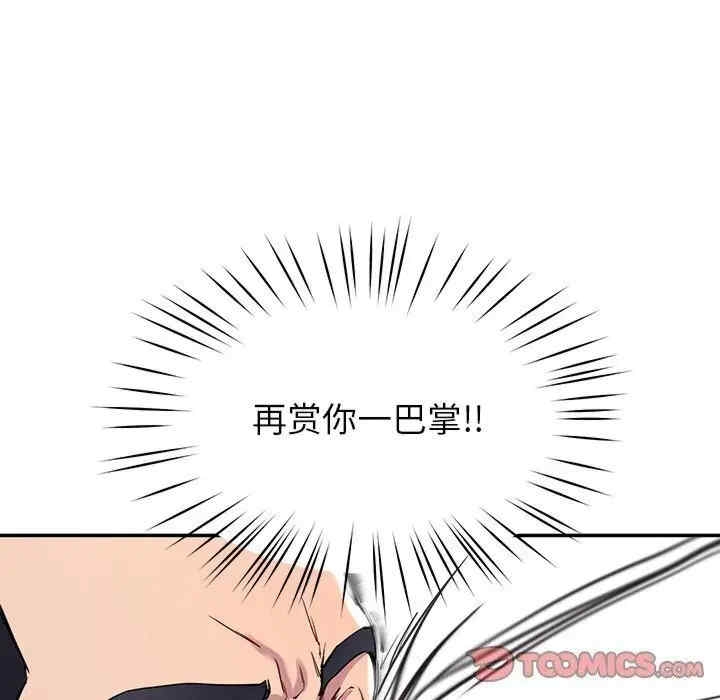 第139张
