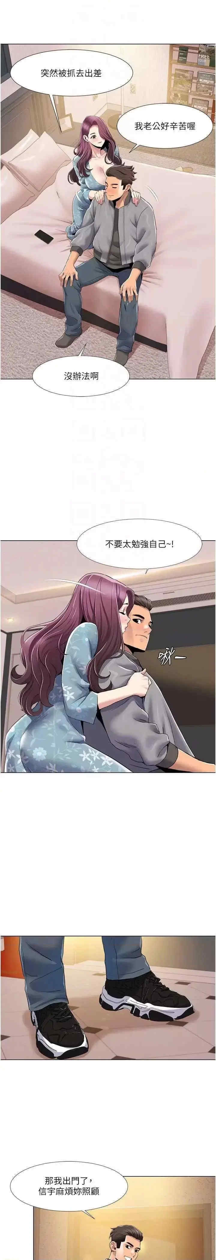 第21张
