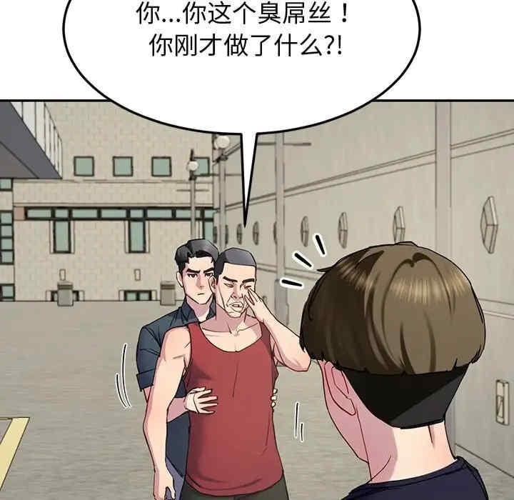 第165张