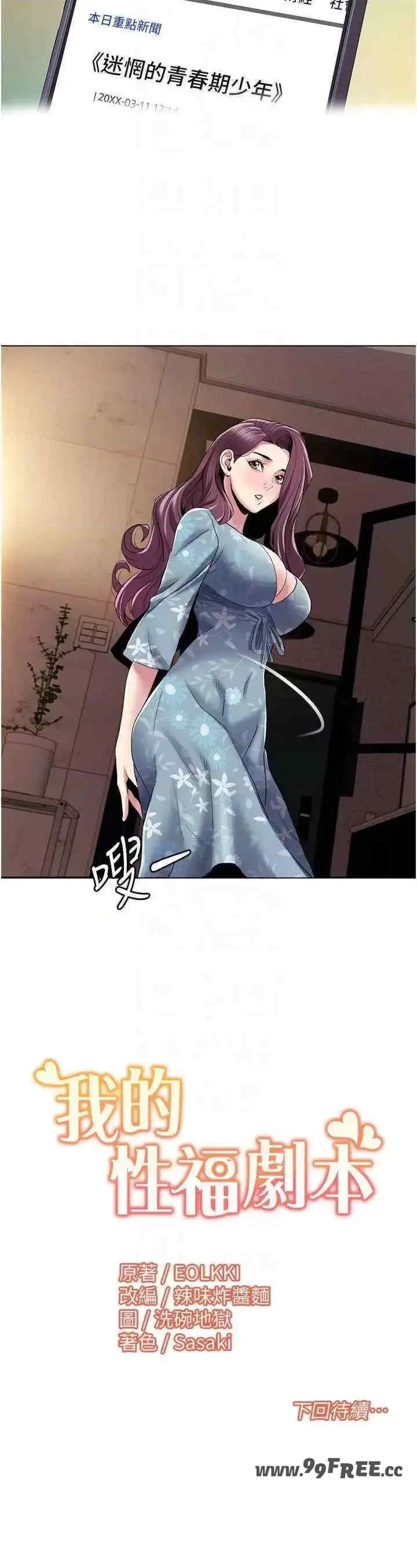 第23张